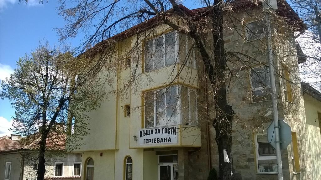 Guest House Gergevana Velingrad Bagian luar foto